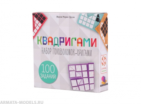 Настольная игра Квадригами