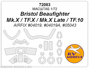 72083KV Bristol Beaufighter Mk.X / TF.X / Mk.X Late / TF.10 (AIRFIX #04019, #04019A, #05043) + маски на диски и колеса