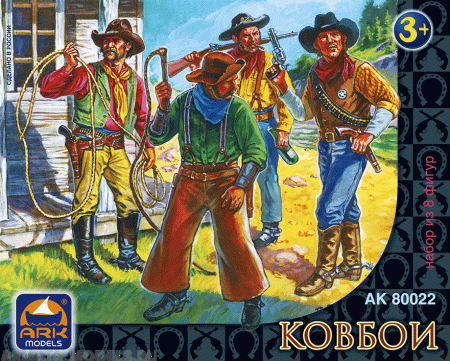 Набор солдатиков 80022 Ковбои ARK model Набор солдатиков 80022 Ковбои ARK model
