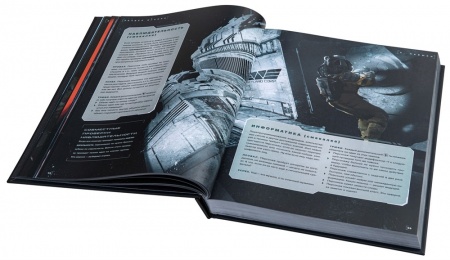 STFLА01ST Чужой