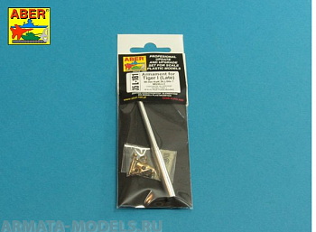 ABR-35-L-181 Точеный ствол Armament for Tiger I (Late model) для Rye Field Model ABR-35-L-181 Точеный ствол Armament for Tiger I (Late model) для Rye Field Model
