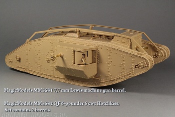 MM3582 Ствол пушки QF 6-pounder 6 Сwt Hotchkiss. Для установки на модели танков Mark IV, Mark V. (в комплекте 2 ствола). MM3582 Ствол пушки QF 6-pounder 6 Сwt Hotchkiss. Для установки на модели танков Mark IV, Mark V. (в комплекте 2 ствола).