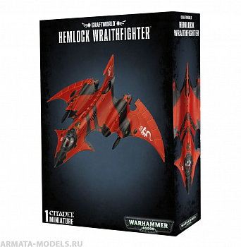 46-14GW Набор Искусственные Миры. Призрачный Истребитель Болиголов (Craftworlds Hemlock Wraithfighter) 46-14GW Набор Искусственные Миры. Призрачный Истребитель Болиголов (Craftworlds Hemlock Wraithfighter)