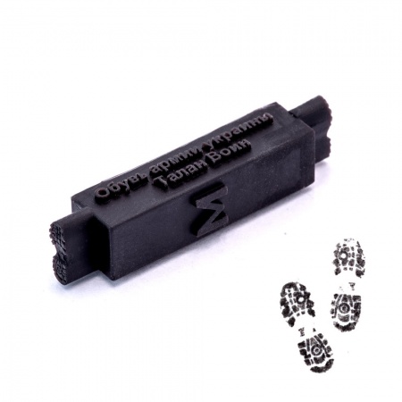 T-097 Штамп ботинки армии Украины Талан Воин, размер М