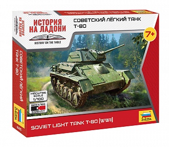 6295 Cоветский лёгкий танк Т-80 6295 Cоветский лёгкий танк Т-80
