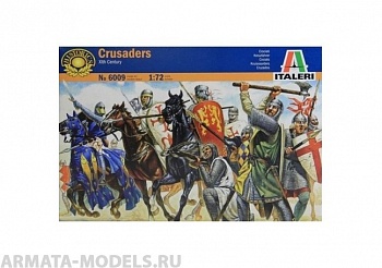 6009ИТ Солдатики CRUSADERS