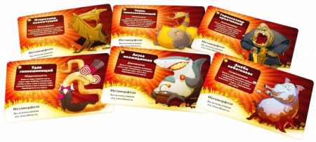 1559HW Свинтус : Метаморфозы