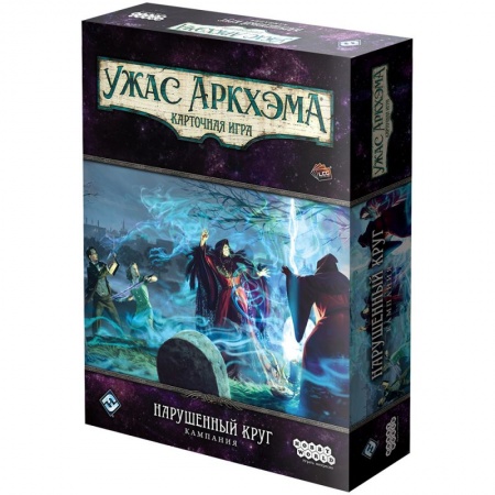 915650HW Ужас Аркхэма Карточная игра : Нарушенный круг: Кампания