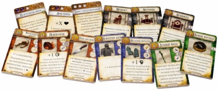 1755HW Runebound Третья редакция: Ярость гор