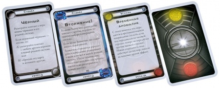 915580HW Космический контакт: Космический конфликт