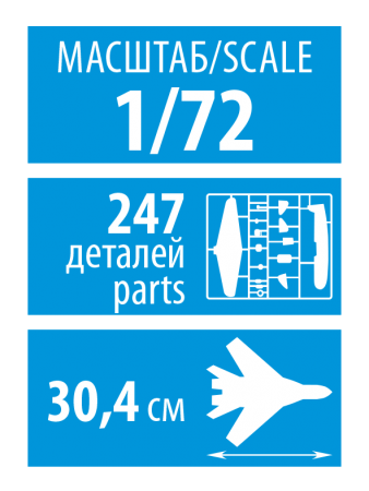 7297 Российский палубный истребитель Су-33 Звезда