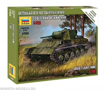 6290 Советский легкий танк Т-70Б 6290 Советский легкий танк Т-70Б