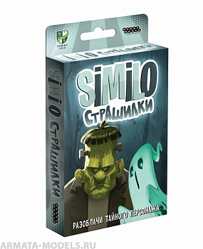 915413HW Similo Страшилки 915413HW Similo Страшилки
