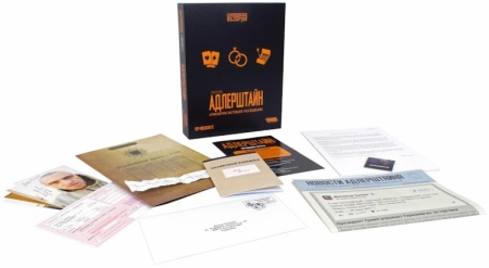 915333HW Детективные истории Пожар в городе Адлерштайн