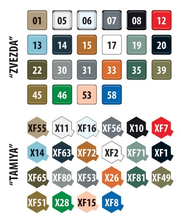 4813 Российский ударный вертолет Ми-35М Звезда