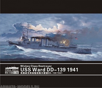 FH1106 USS Разрушитель DD-139, 1941 FH1106 USS Разрушитель DD-139, 1941