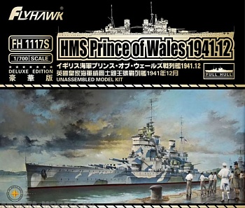 FH1117S HMS Prince of Wales 1941.12 (Limited Edition) FH1117S HMS Prince of Wales 1941.12 (Limited Edition)