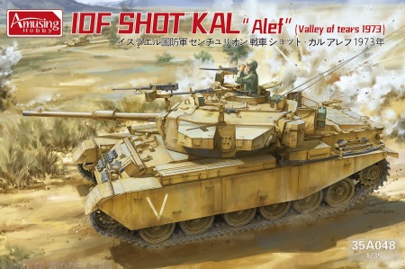AH35A048 Израильский танк IDF SHOT KAL ALEF Amusing Hobby