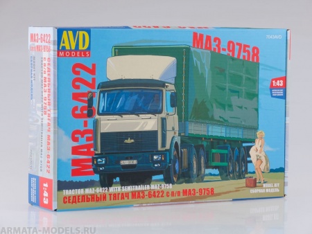 7043AVD Сборная модель МАЗ-6422 с полуприцепом МАЗ-9758 AVD Models 7043AVD Сборная модель МАЗ-6422 с полуприцепом МАЗ-9758 AVD Models