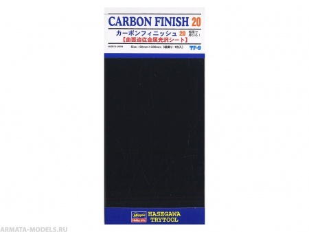 71809-Полимерное покрытие CARBON FINISH 20 (FINE-MESHES)