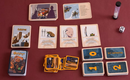 ТК005FI Футуриум (на русском)