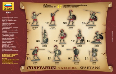 Наборы солдатиков 8068 Спартанцы Звезда