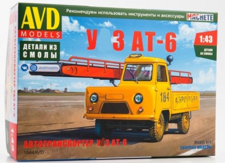 1544AVD Автотранспортер УАЗ АТ-6 AVD Models
