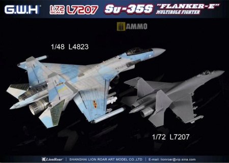 L7207 Самолет СУ-35С Great Wall