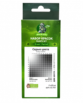 02.705JIM Набор красок Серые цвета
