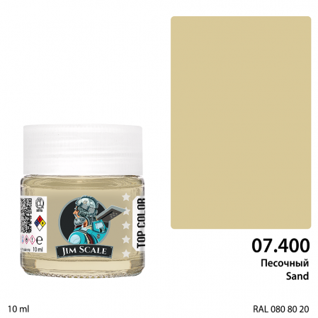 07.400JIM Краска Песочный Sand