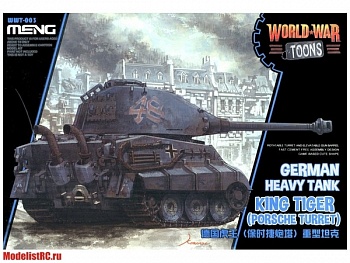 WWT-003 GERMAN HEAVY TANK KING TIGER WWT-003 GERMAN HEAVY TANK KING TIGER