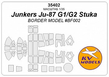 35402KV Окрасочная маска Junkers Ju87 G1/G2 Stuka (Border Model #BF002)