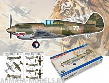 05807P Curtiss H-81A-2(AVG)