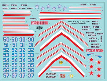 48001TMP Декали для СУ-35 и СУ-30СМ