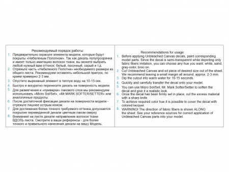 QL32011 Небеленое полотно, обычное