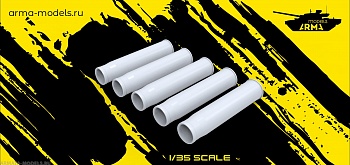 AM35610 Гильзы пустые 76-мм 5 шт.