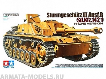 35197 Cамоходное орудие Sturmgeschuetz III Ausf.G (ранняя версия) c 2 фигурами танкистов