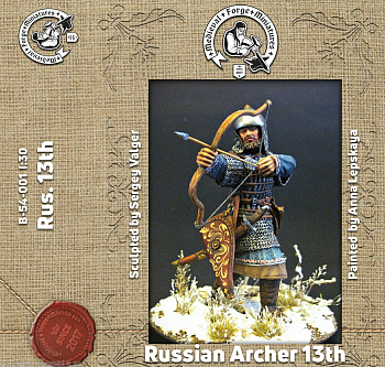 B-54-001 Фигура Лучник. Русь. 13 век 54мм B-54-001 Фигура Лучник. Русь. 13 век 54мм