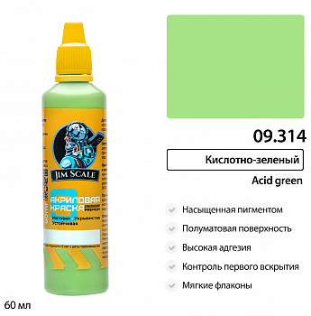 09.314JIM Краска водно-акриловая Jim Scale: Кислотно-зеленый Acid green 60мл