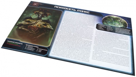 915325HW Сумерки империи Четвёртая редакция: Пророчество королей