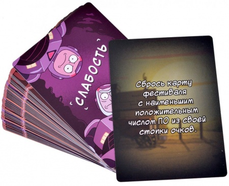 915536HW Рик и Морти Судная ночь