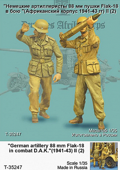 Т-35247  Немецкие артиллеристы 88 мм пушки Flak-18, в бою II (Африканский корпус 1941-43 гг II) (2)
