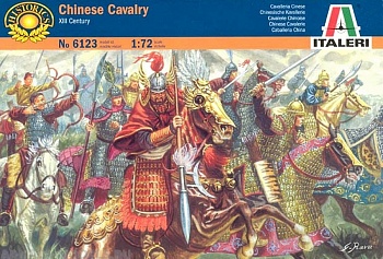 6123ИТ Китайская кавалерия