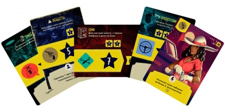 915928HW Легенды города гангстеров