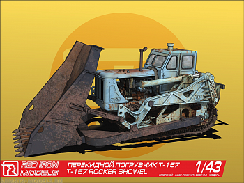 RIM43009 Перекидной погрузчик Т-157 RIM43009 Перекидной погрузчик Т-157
