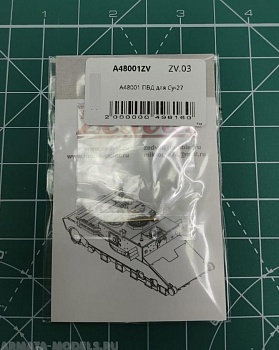 A48001 ПВД для Су-27 A48001 ПВД для Су-27