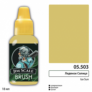 05.503JIM Краска Ледяное Солнце Ice Sun