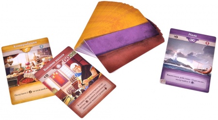 915490HW Хора Становление империи