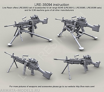 LRE35094 Пулеметные ленты 5,56x45mm NATO  (.223 Remington) LRE35094 Пулеметные ленты 5,56x45mm NATO  (.223 Remington)