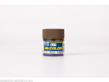 C517  краска художественная т.м. MR.HOBBY 10мл Brown 3606